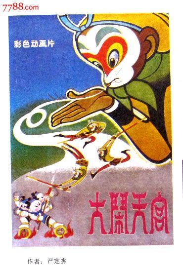 国立电子科技大学商业管理文凭证书